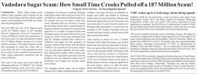 Photo #1. Review-Complaint: Parantap Joshi - Vadodara Sugar Scam: How Small Time Crooks pulled of a 187 Million Scam.